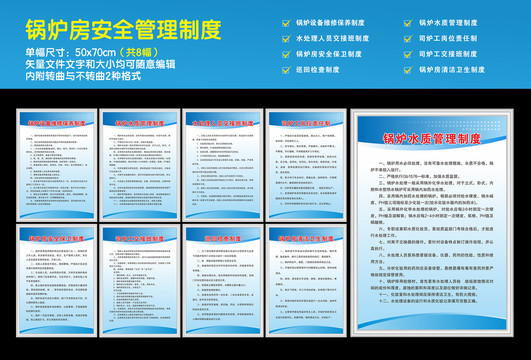 本平台仅提供信息存储服务