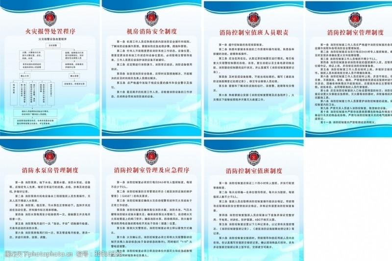 并入职色连二矿保供队综合班