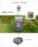 <b>至水泵工况点控制在适当位置</b>