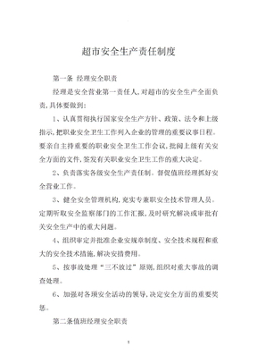 最高不超过30万元