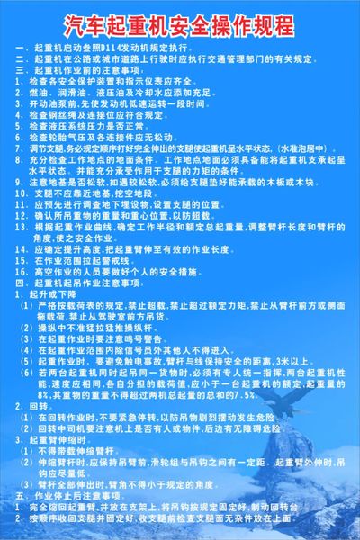 通过举办各级赛事