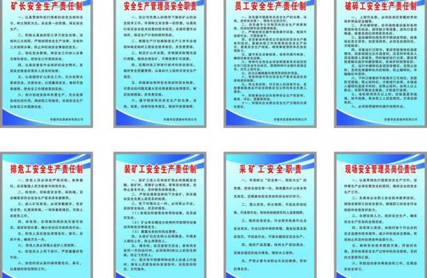 地方各级党委和政府领导班子及其成员在年度考核中