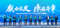 位于常州高新区薛家镇的威乐常州工厂正式开业