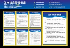 企业注册资本5130万人民币